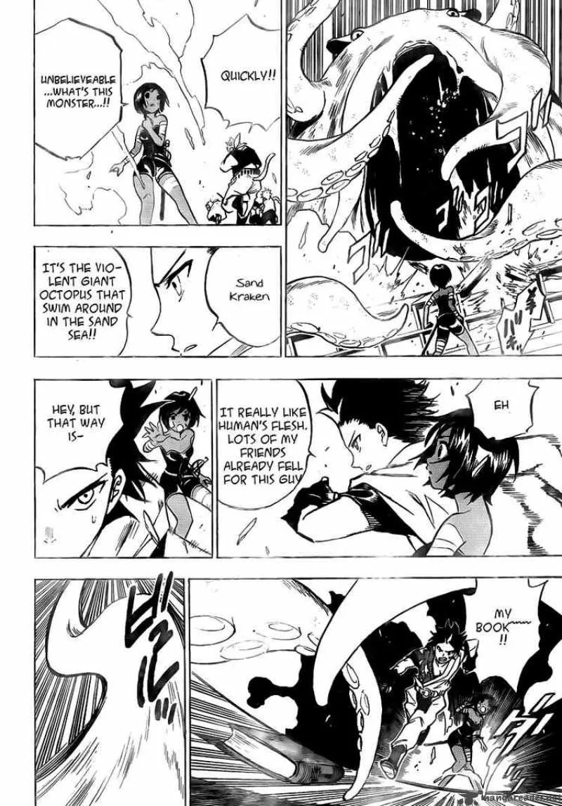 Kagijin Chapter 1 page 43
