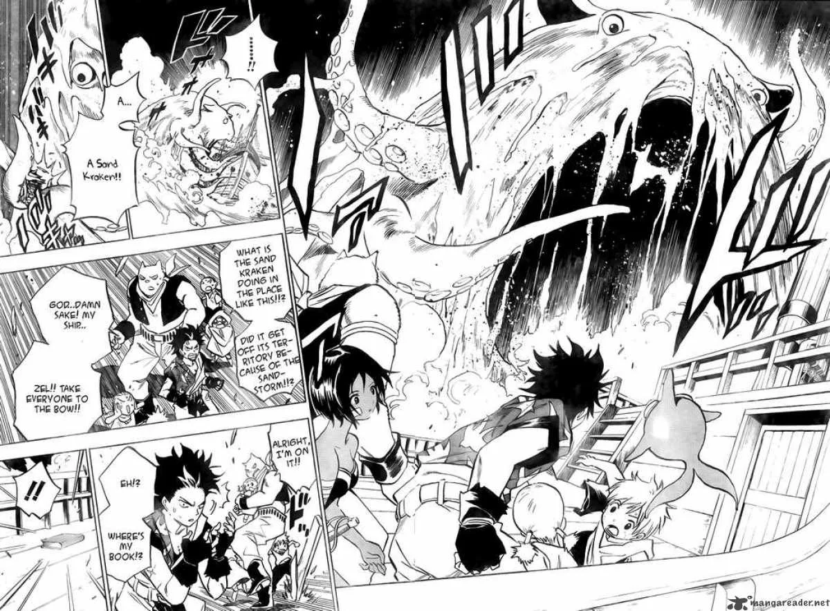 Kagijin Chapter 1 page 42