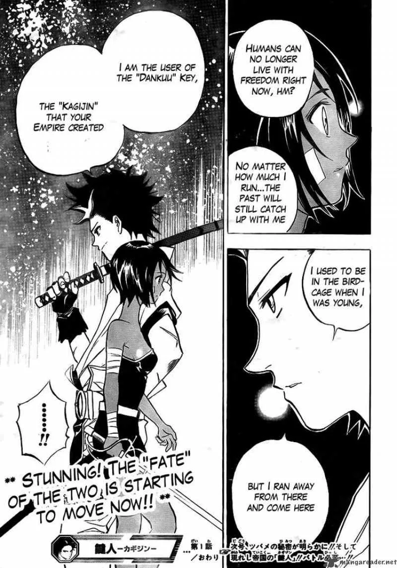Kagijin Chapter 1 page 54