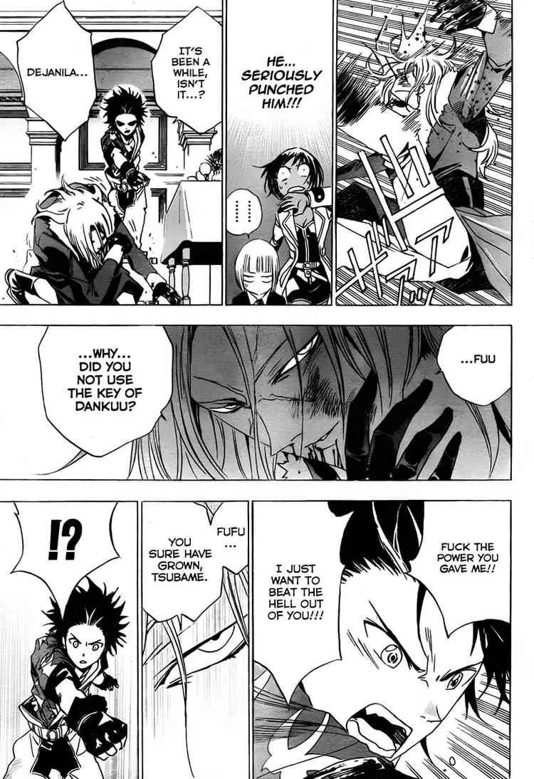 Kagijin Chapter 10 page 5