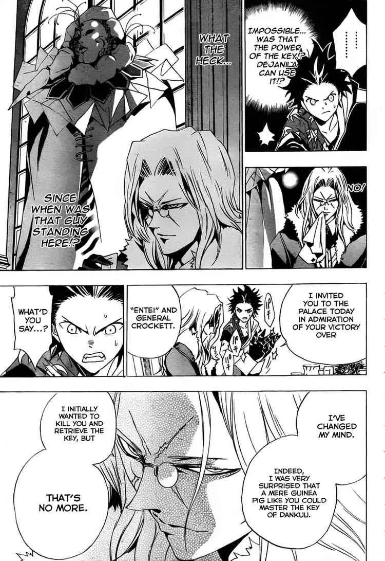 Kagijin Chapter 10 page 7