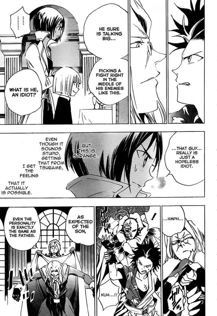 Kagijin Chapter 10 page 11
