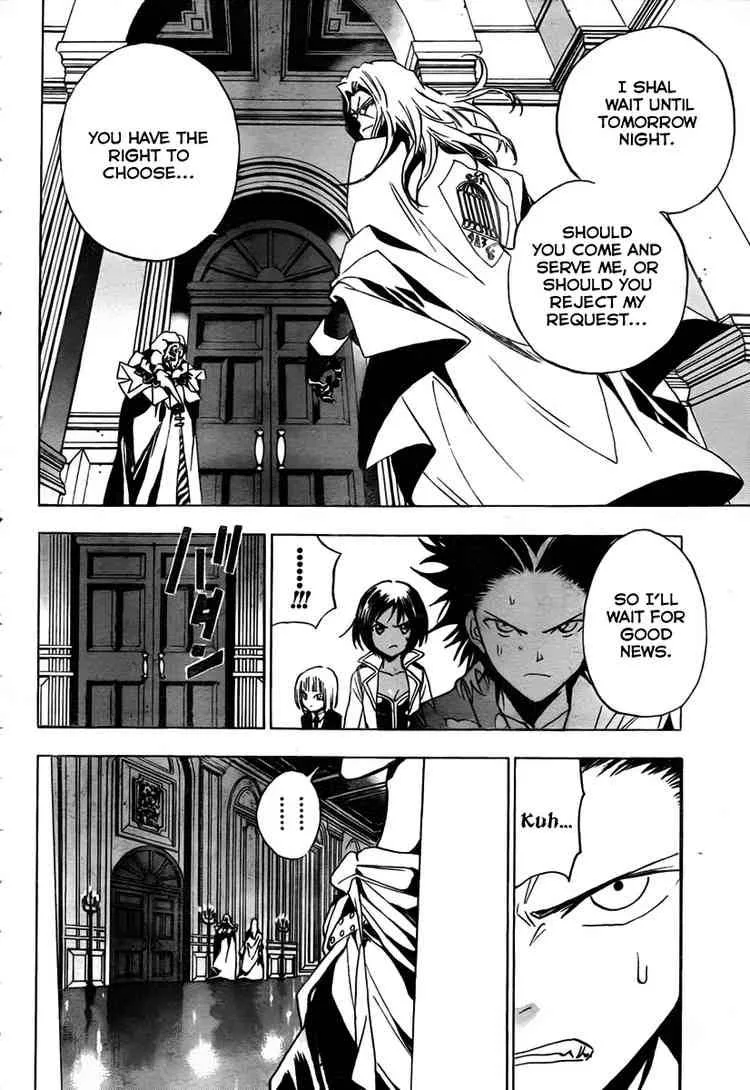 Kagijin Chapter 10 page 12