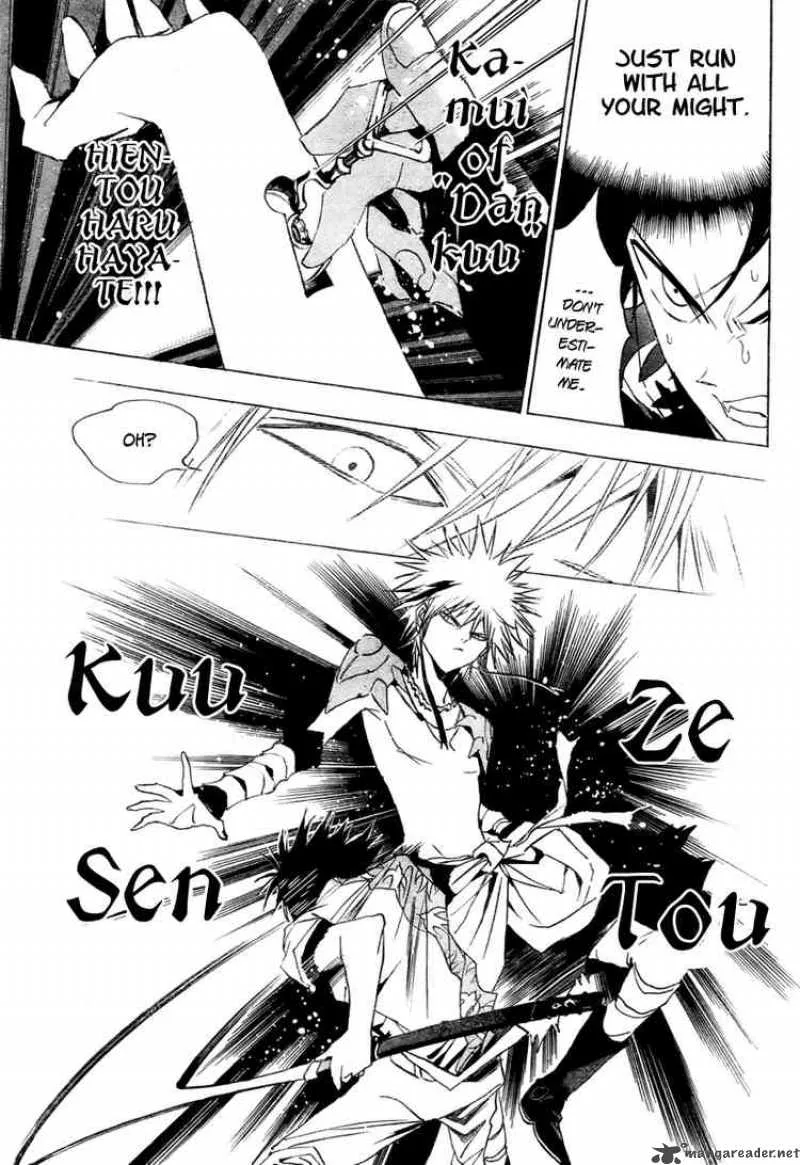Kagijin Chapter 11 page 3
