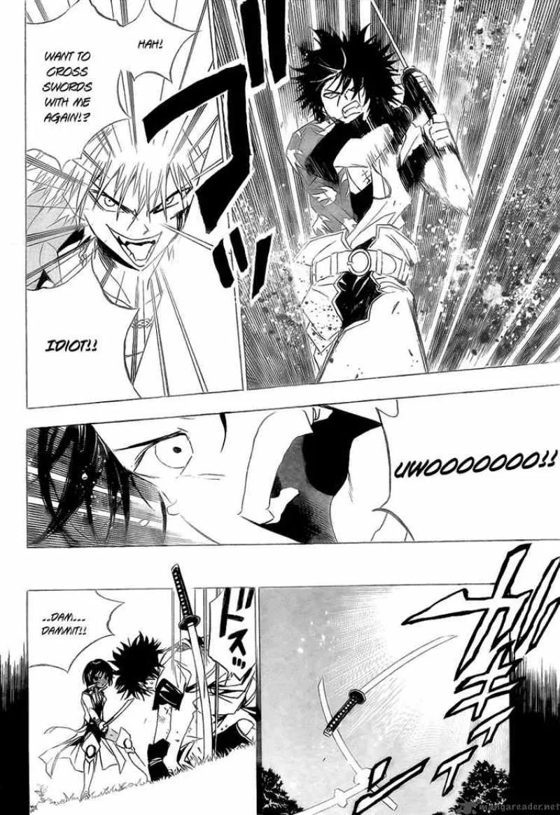 Kagijin Chapter 12 page 12