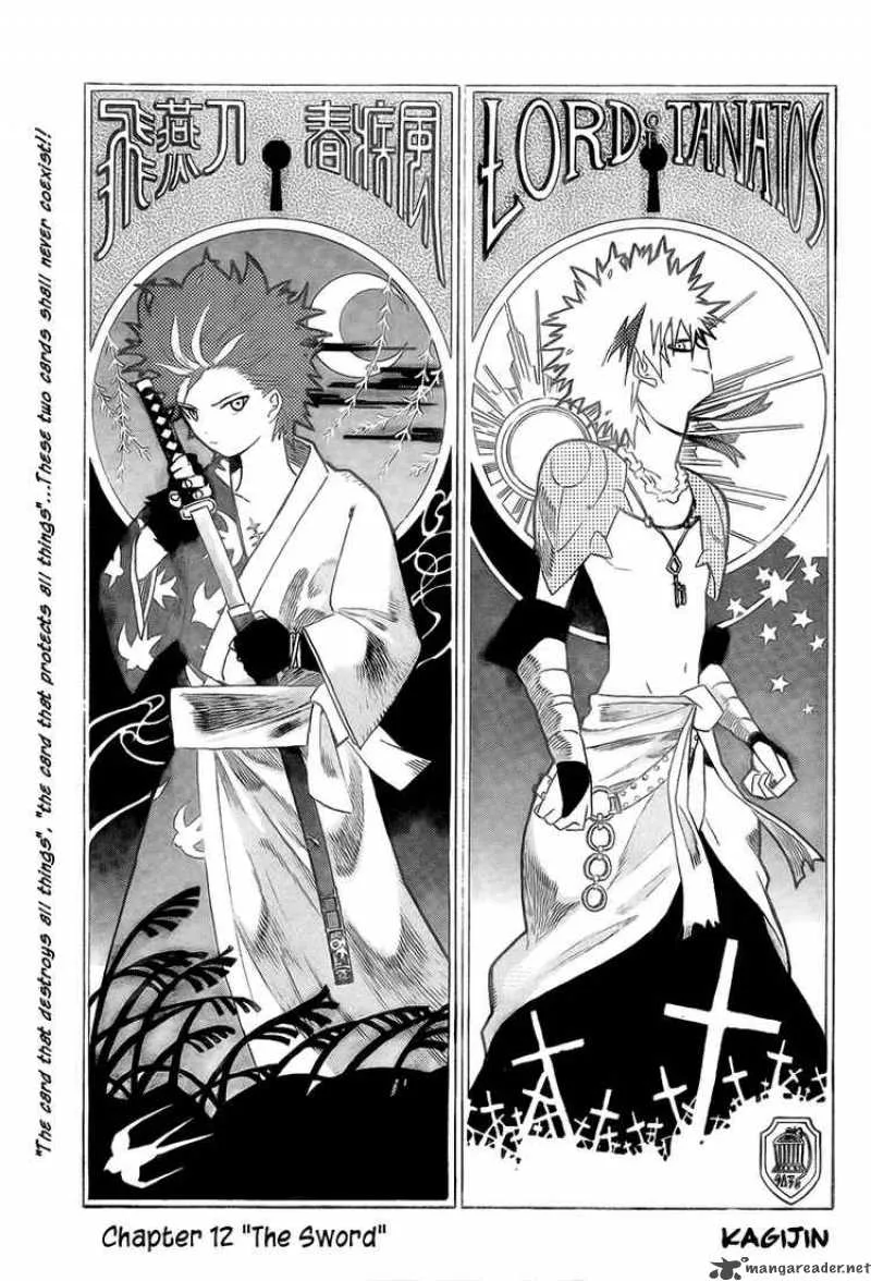 Kagijin Chapter 12 page 5