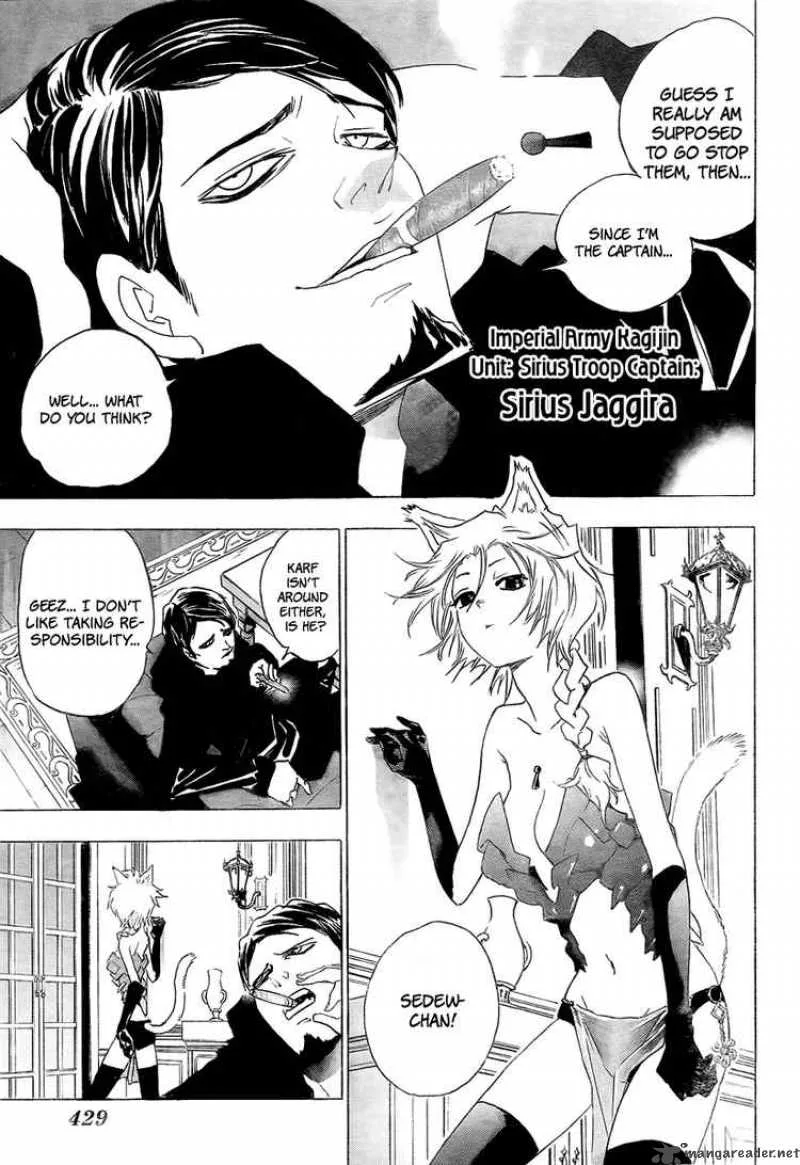 Kagijin Chapter 12 page 3