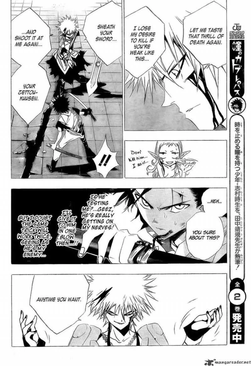 Kagijin Chapter 12 page 10