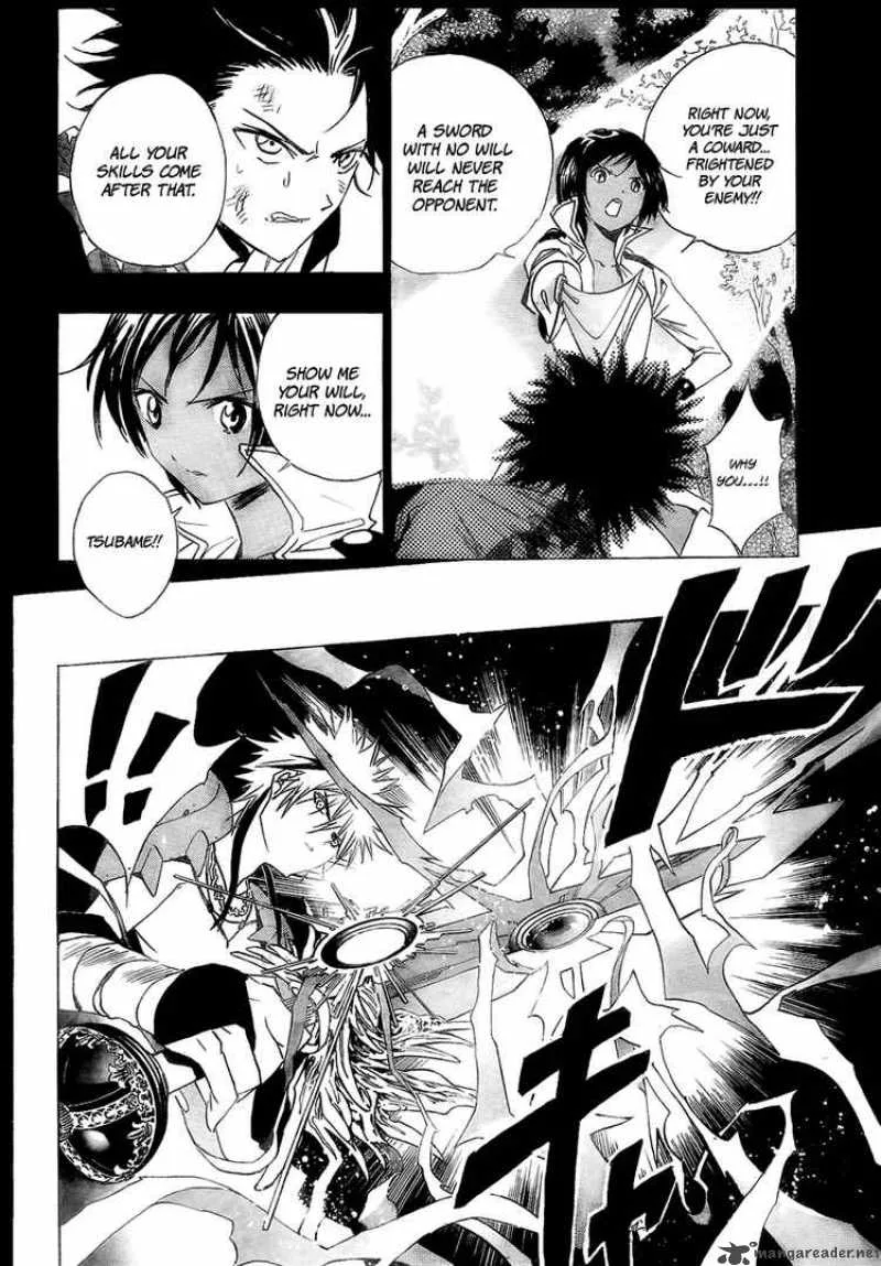 Kagijin Chapter 12 page 14