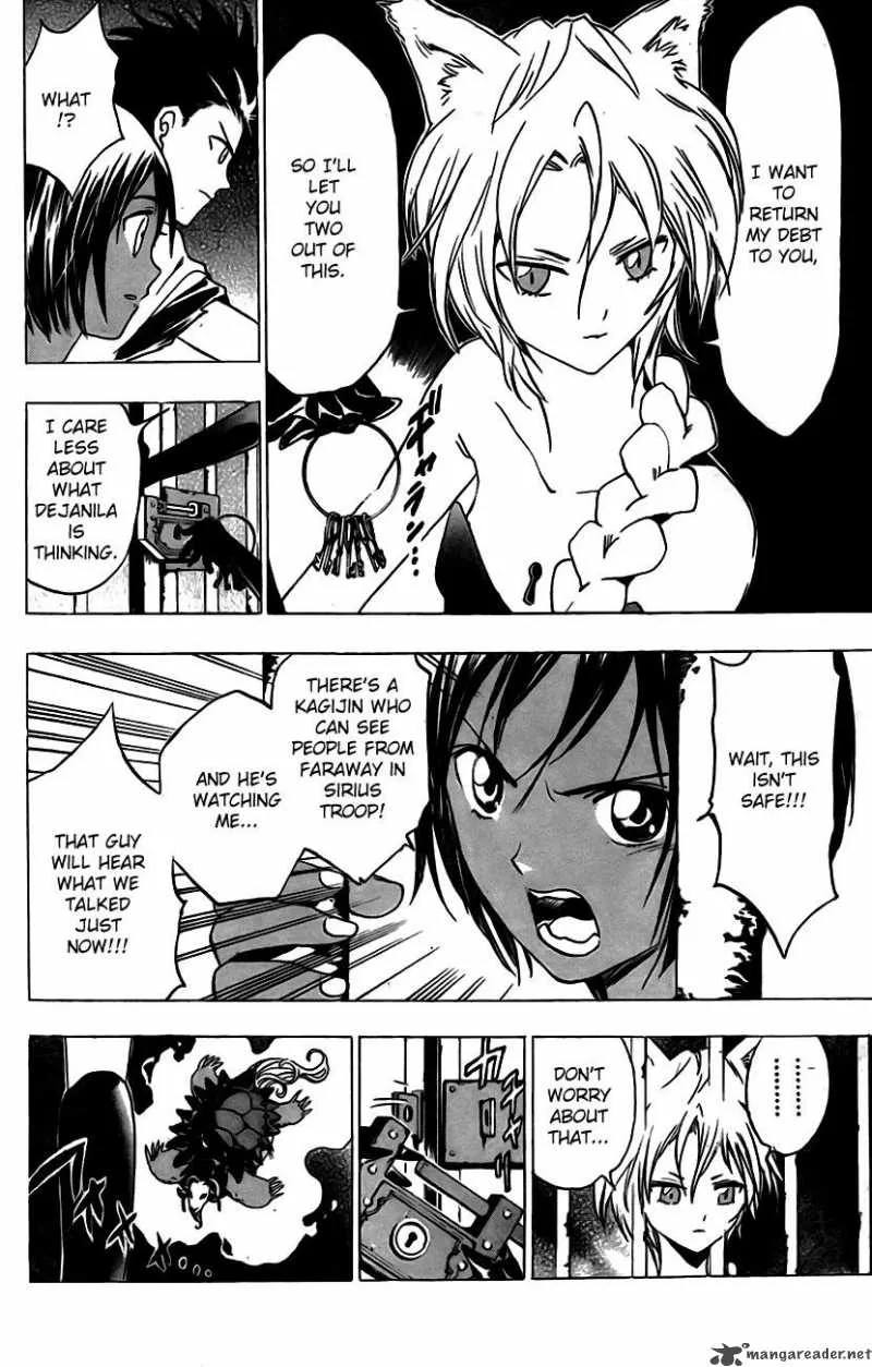 Kagijin Chapter 14 page 4