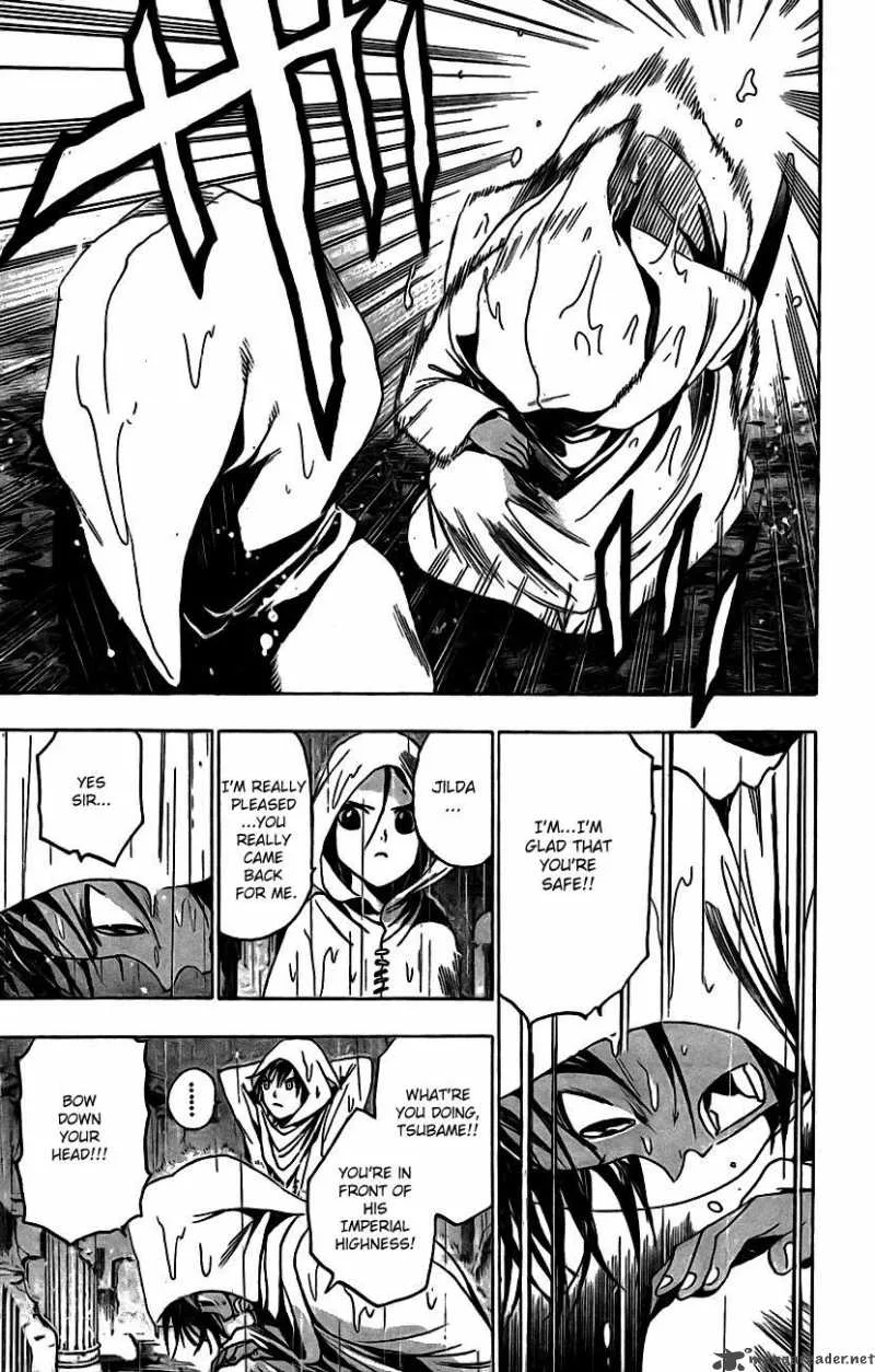 Kagijin Chapter 14 page 13