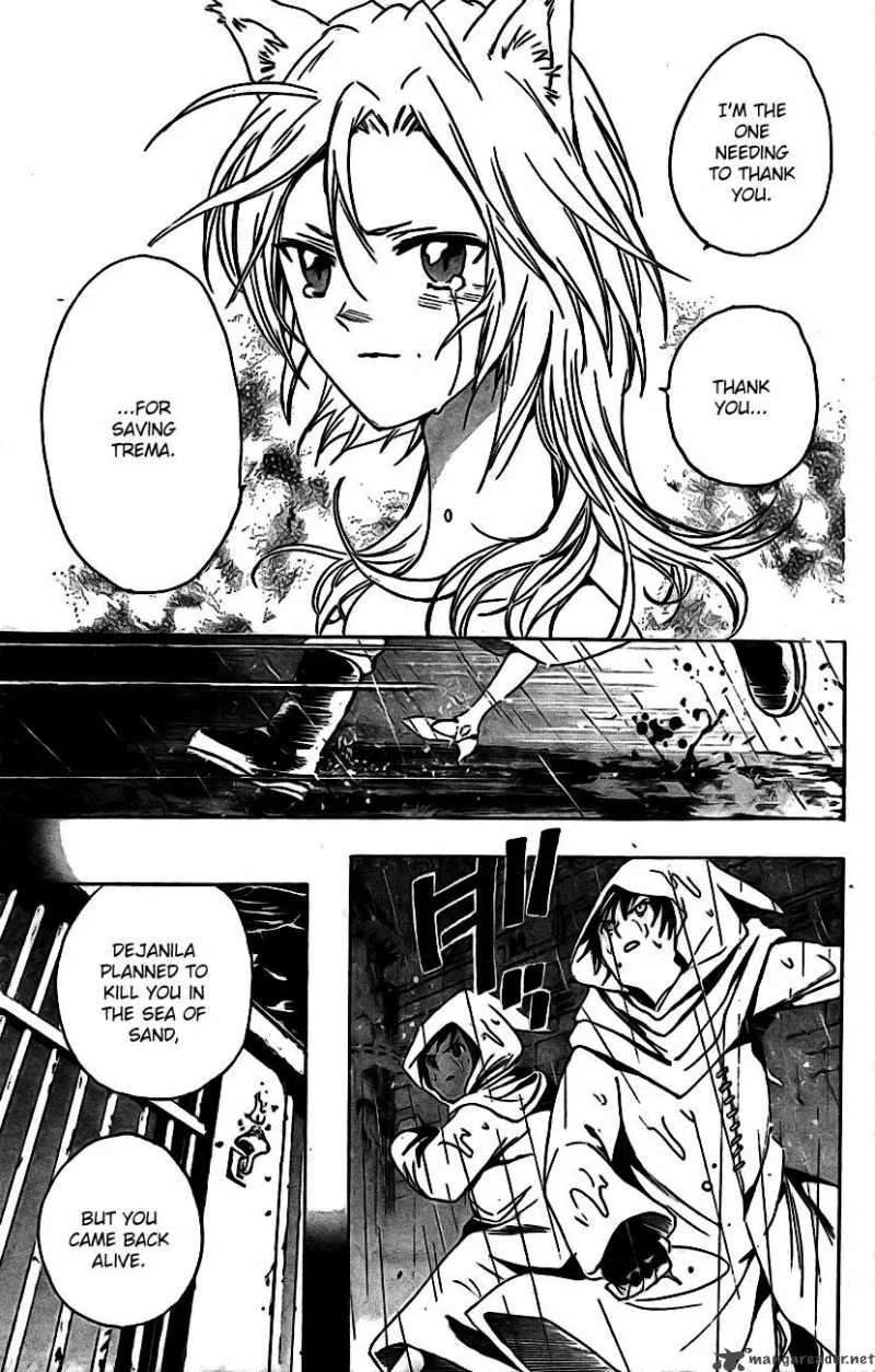 Kagijin Chapter 14 page 7