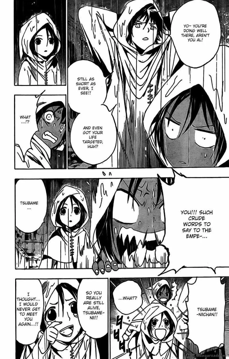 Kagijin Chapter 14 page 14