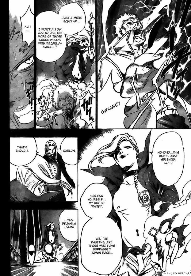 Kagijin Chapter 15 page 6