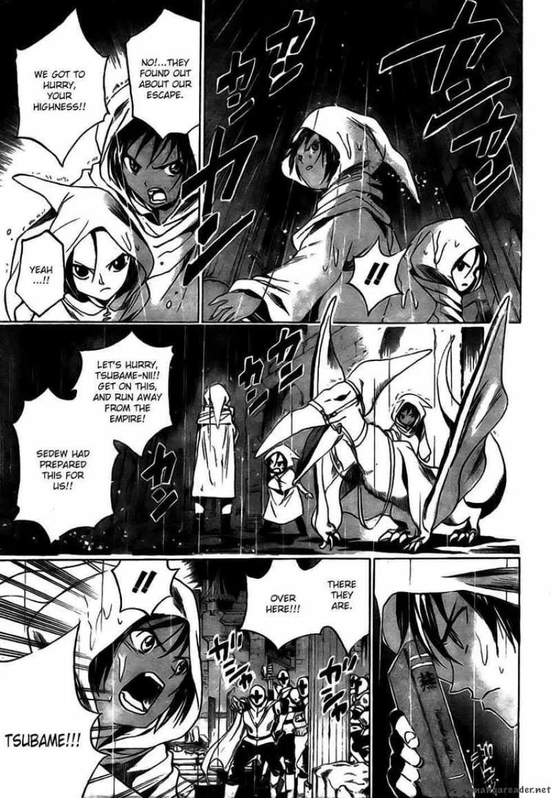 Kagijin Chapter 15 page 16