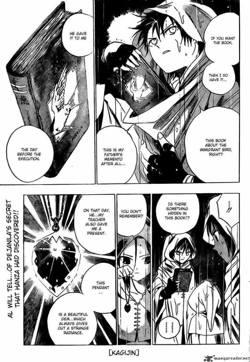 Kagijin Chapter 15 page 1