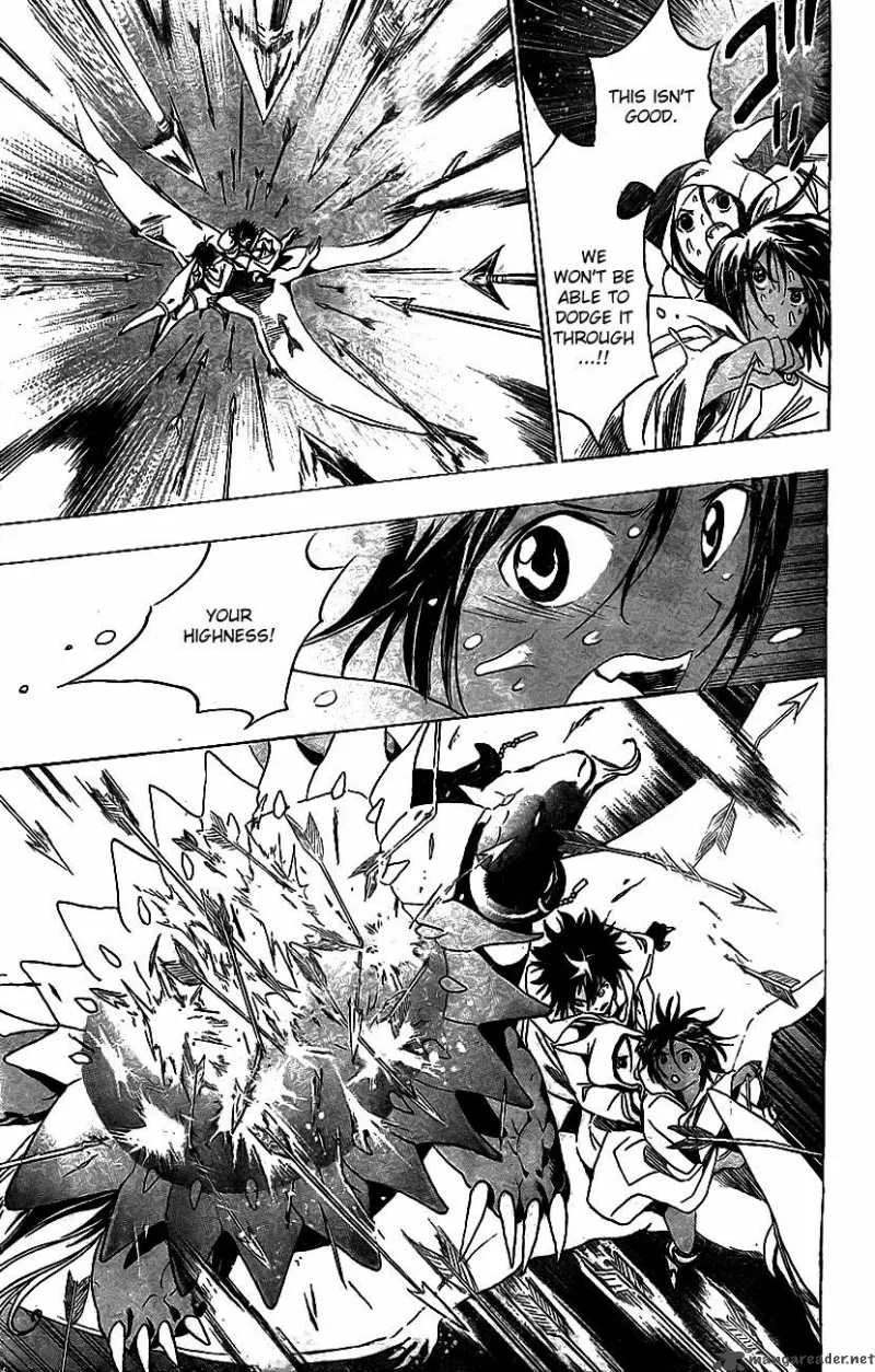 Kagijin Chapter 16 page 7
