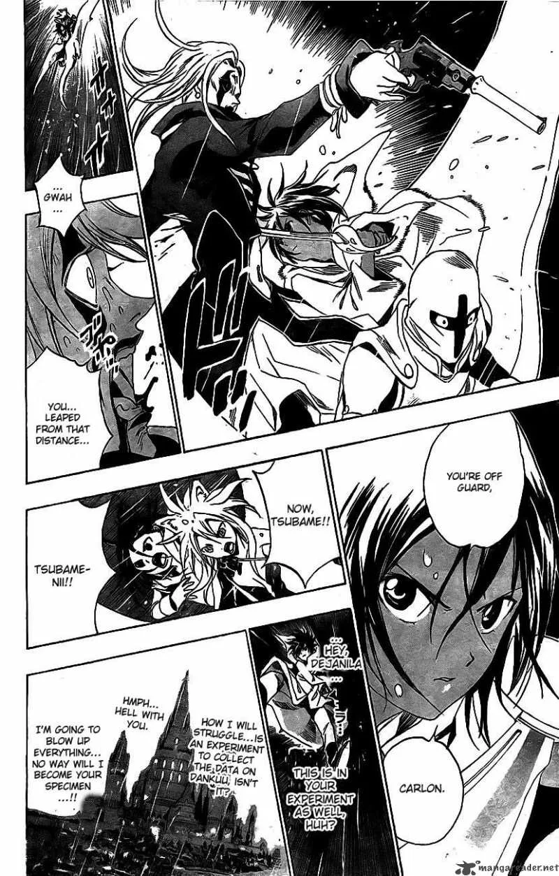 Kagijin Chapter 16 page 17