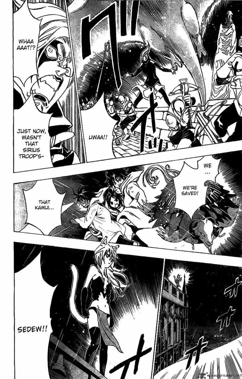 Kagijin Chapter 16 page 8