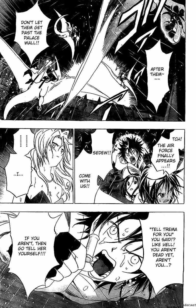 Kagijin Chapter 16 page 9