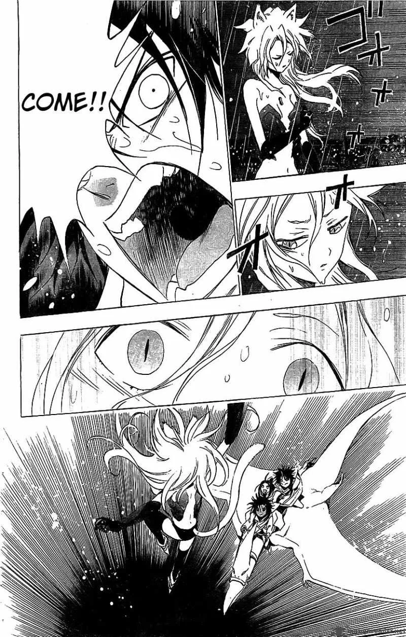 Kagijin Chapter 16 page 10