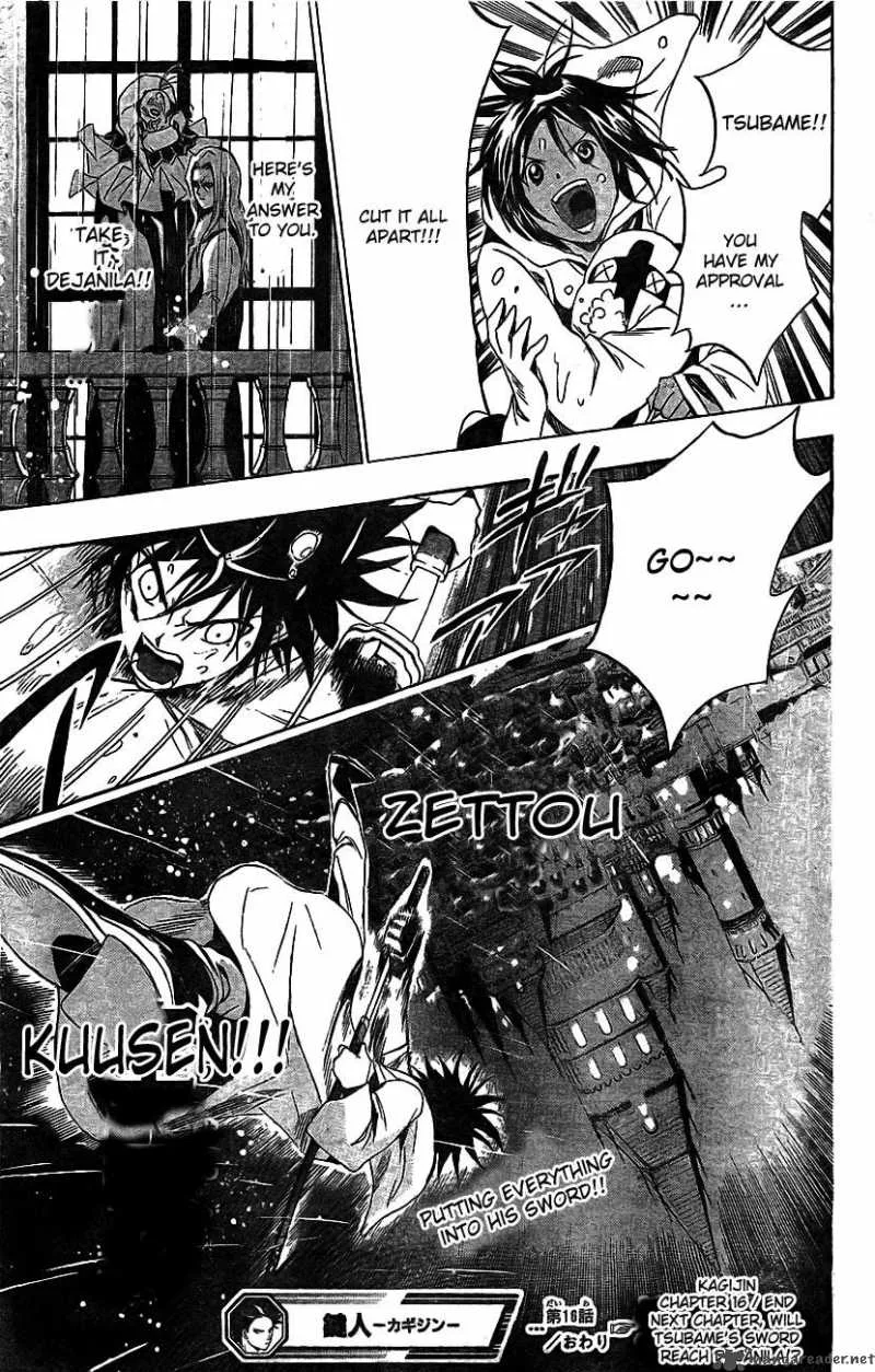 Kagijin Chapter 16 page 18