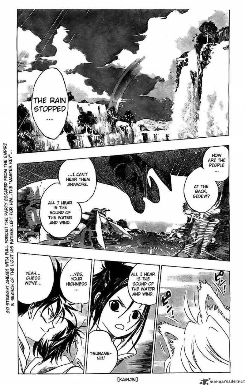 Kagijin Chapter 17 page 1