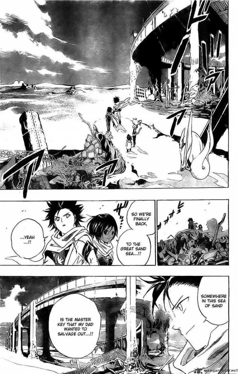 Kagijin Chapter 17 page 13