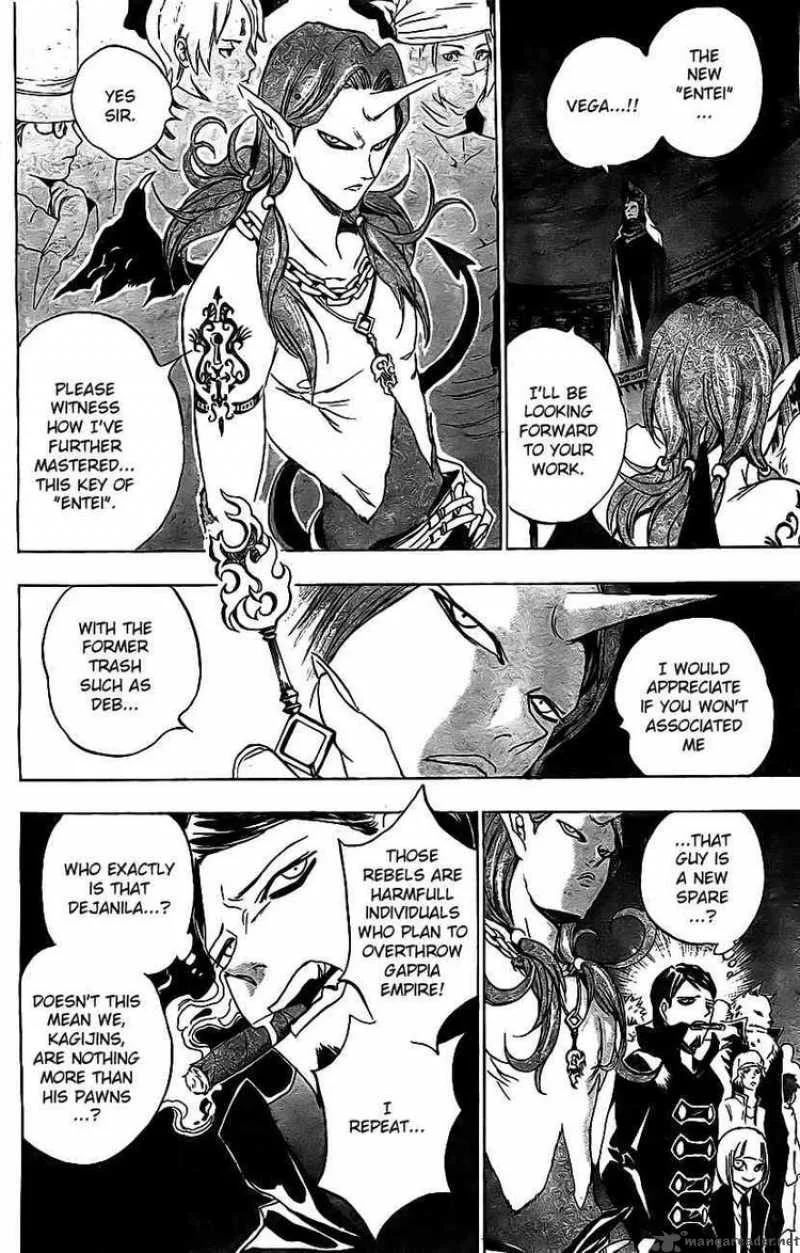 Kagijin Chapter 17 page 10