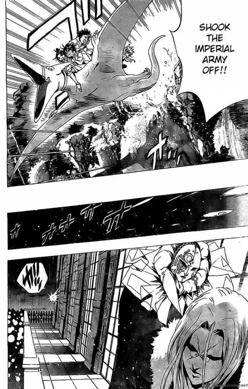 Kagijin Chapter 17 page 2