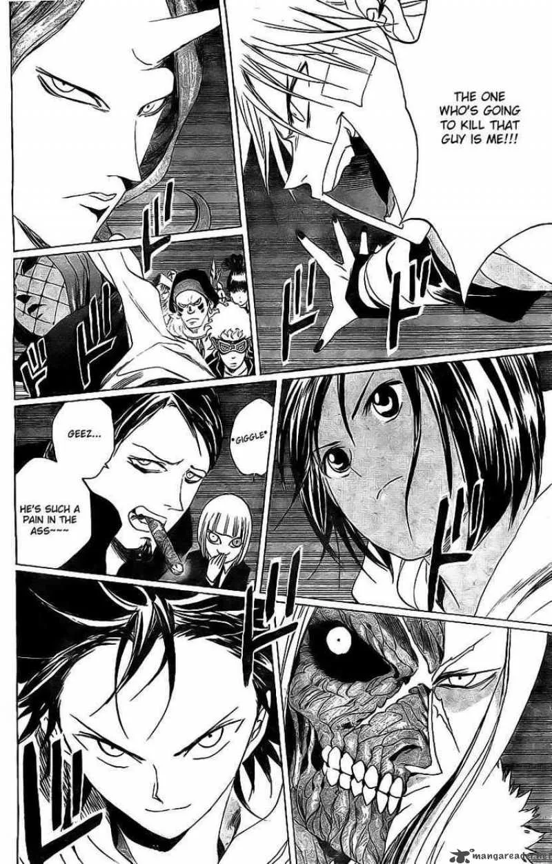 Kagijin Chapter 17 page 12