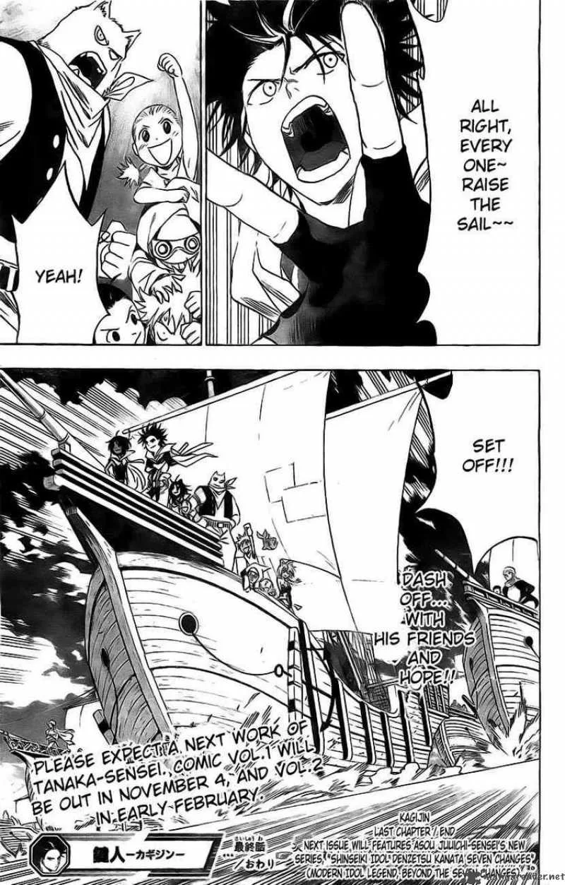 Kagijin Chapter 17 page 21