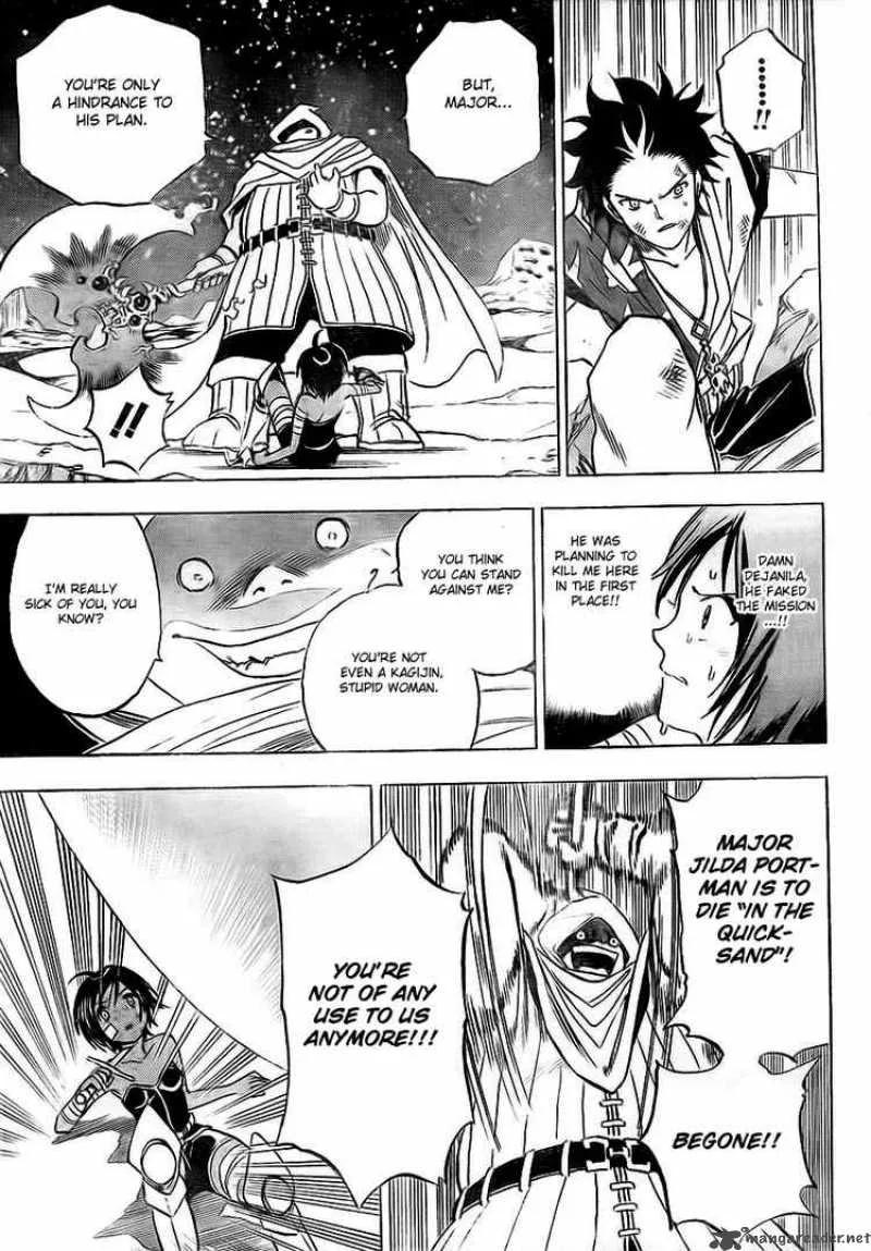 Kagijin Chapter 2 page 22