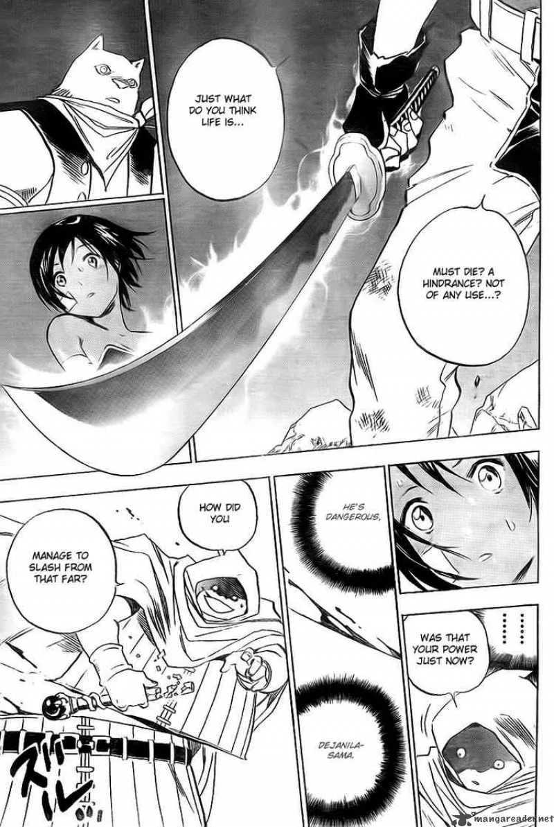 Kagijin Chapter 2 page 24