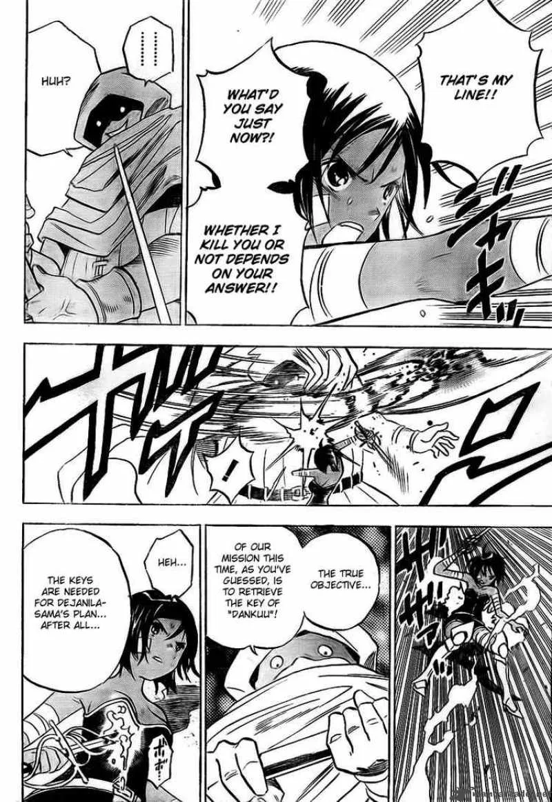 Kagijin Chapter 2 page 21