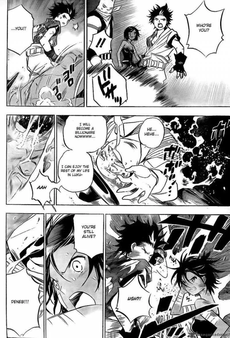 Kagijin Chapter 2 page 13