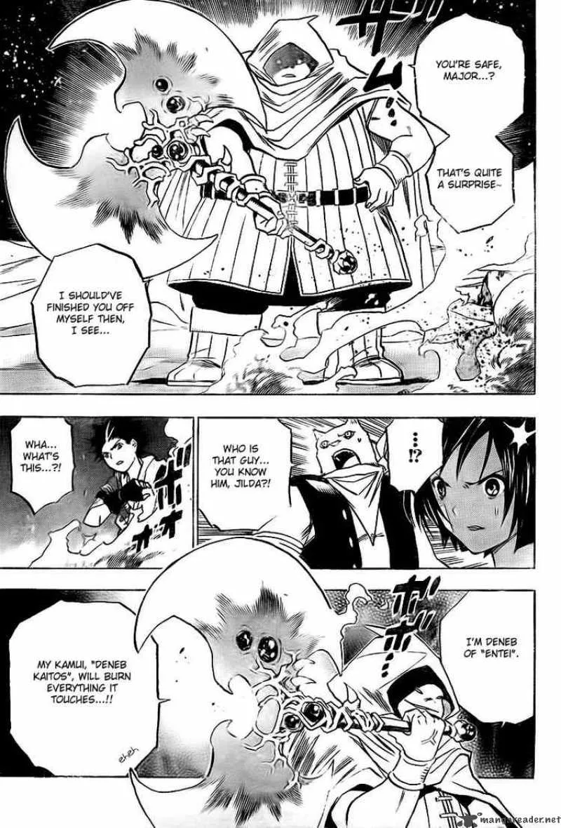 Kagijin Chapter 2 page 14