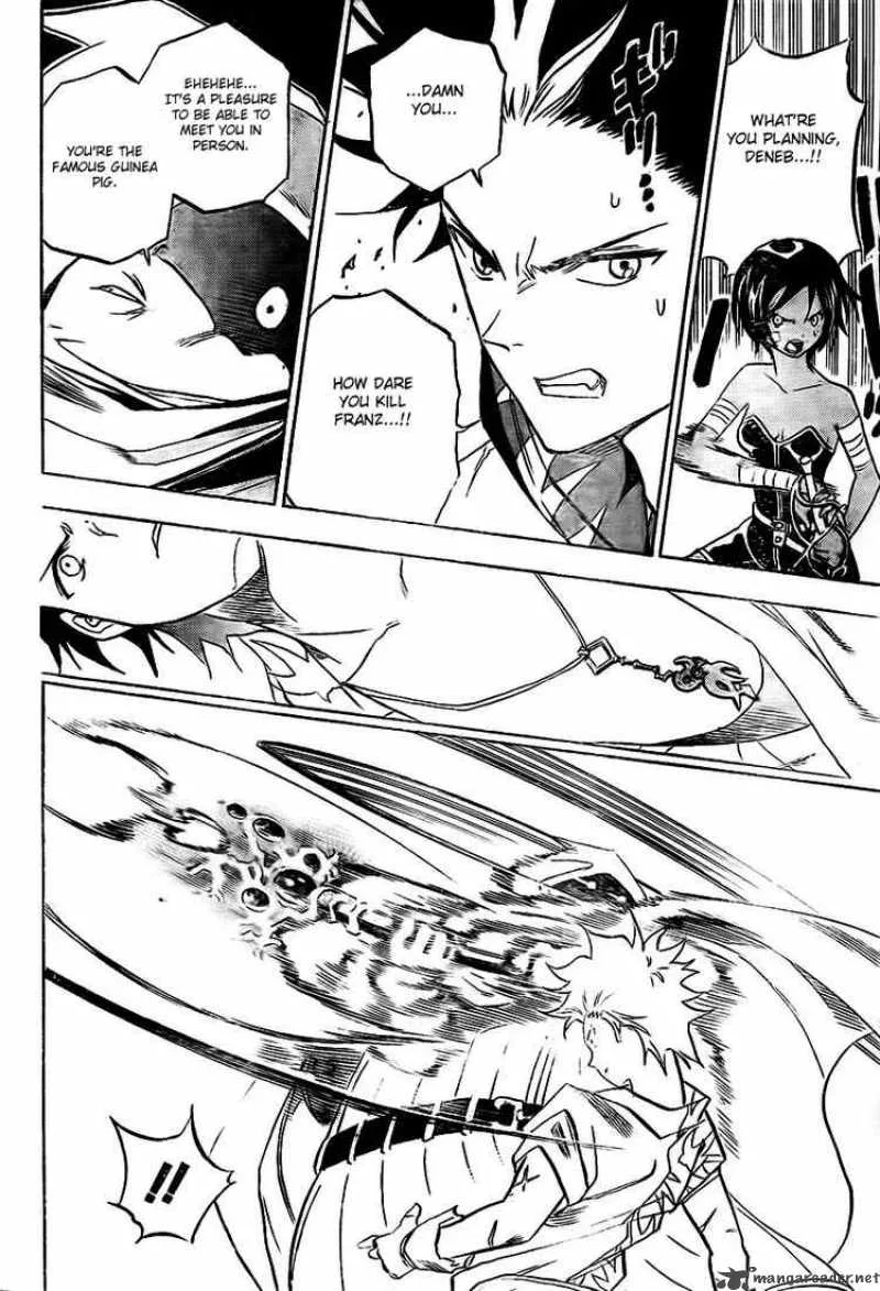 Kagijin Chapter 2 page 15