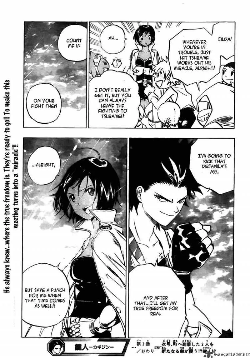 Kagijin Chapter 3 page 20