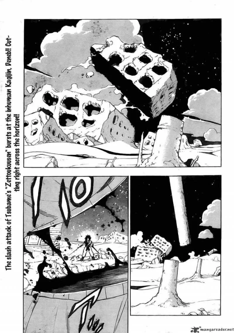 Kagijin Chapter 3 page 1