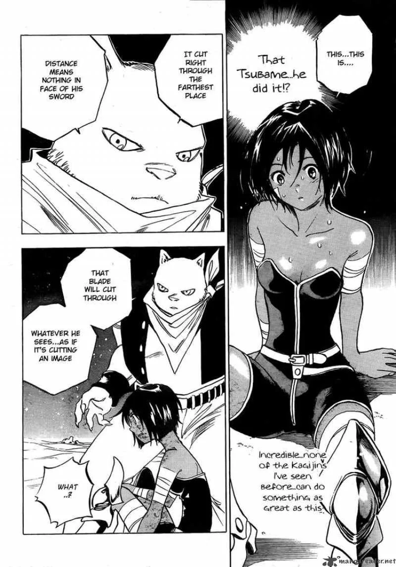 Kagijin Chapter 3 page 3