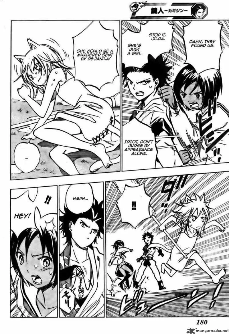 Kagijin Chapter 4 page 8