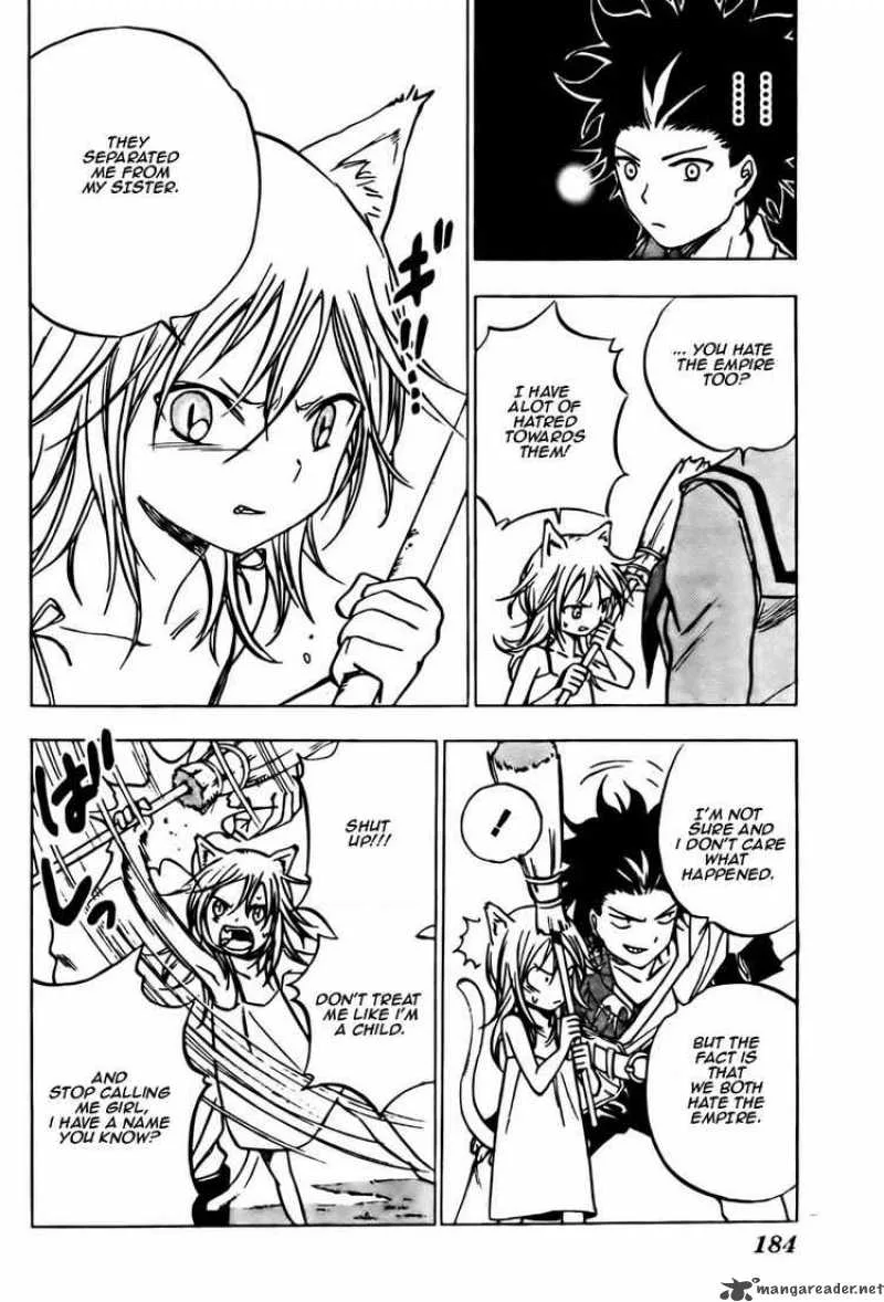 Kagijin Chapter 4 page 12