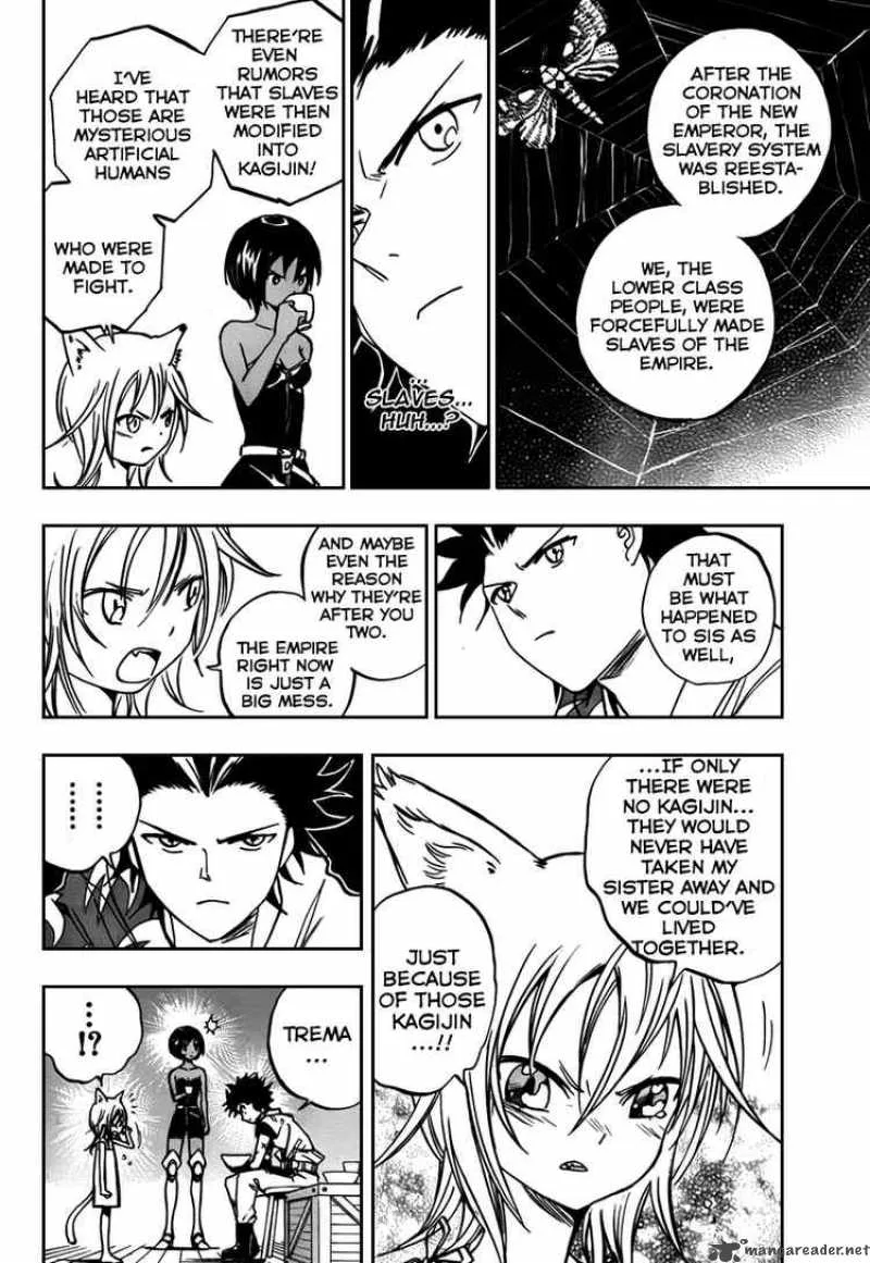 Kagijin Chapter 5 page 4