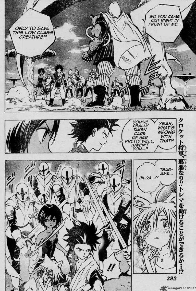 Kagijin Chapter 7 page 2