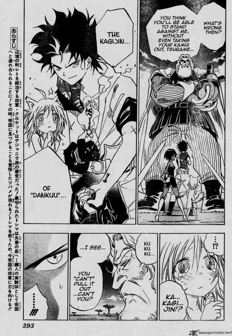 Kagijin Chapter 7 page 3