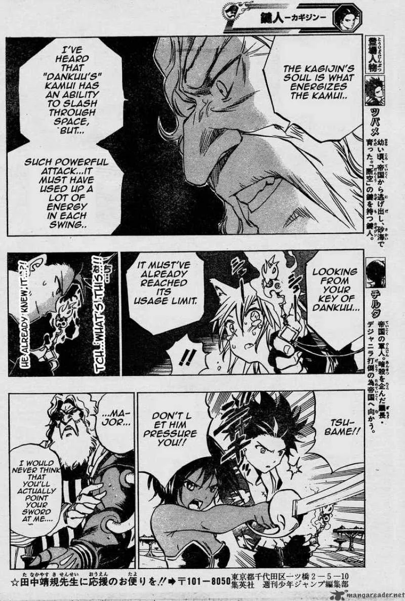 Kagijin Chapter 7 page 4