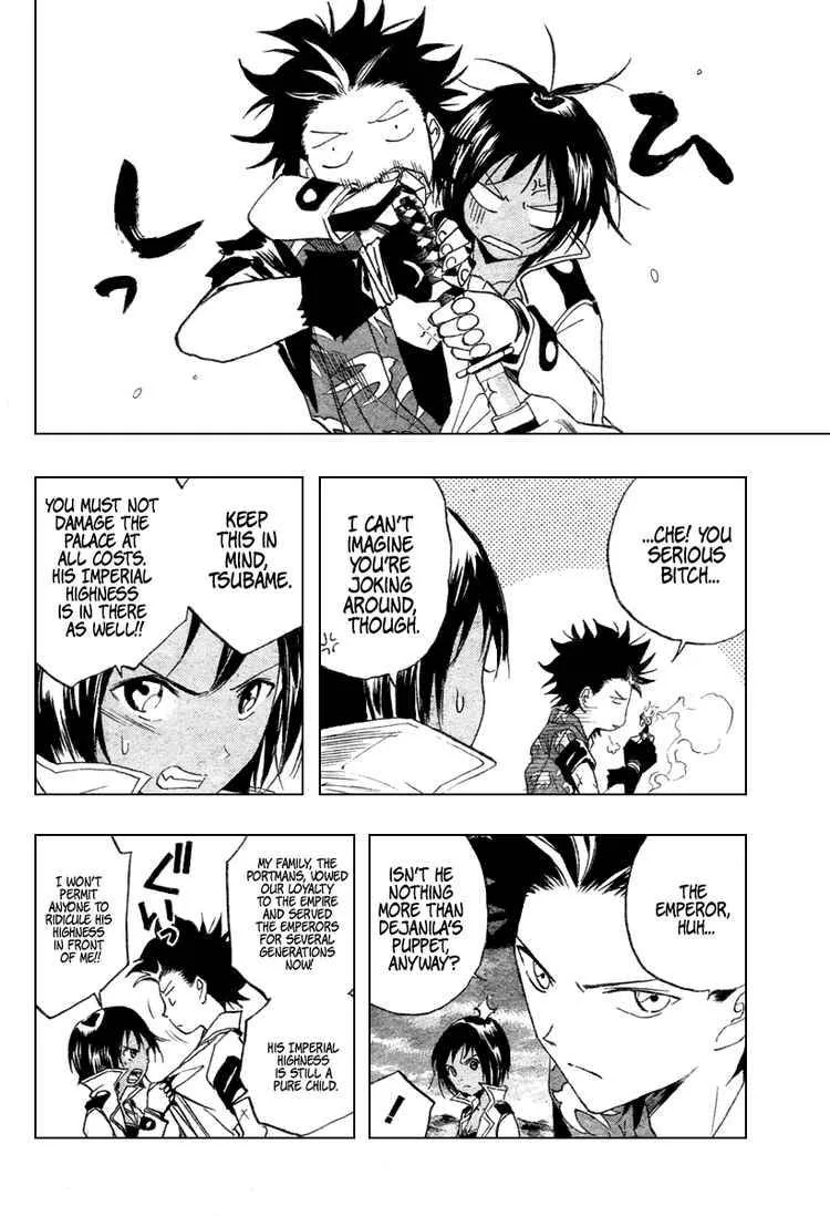 Kagijin Chapter 9 page 3