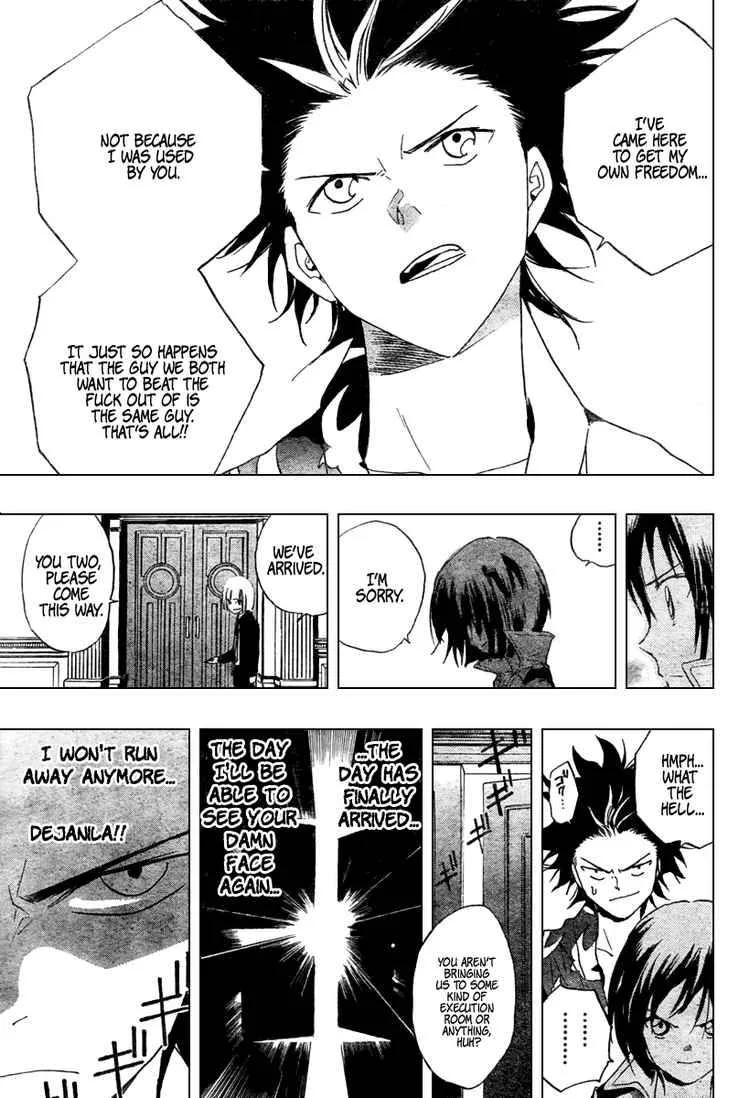 Kagijin Chapter 9 page 16