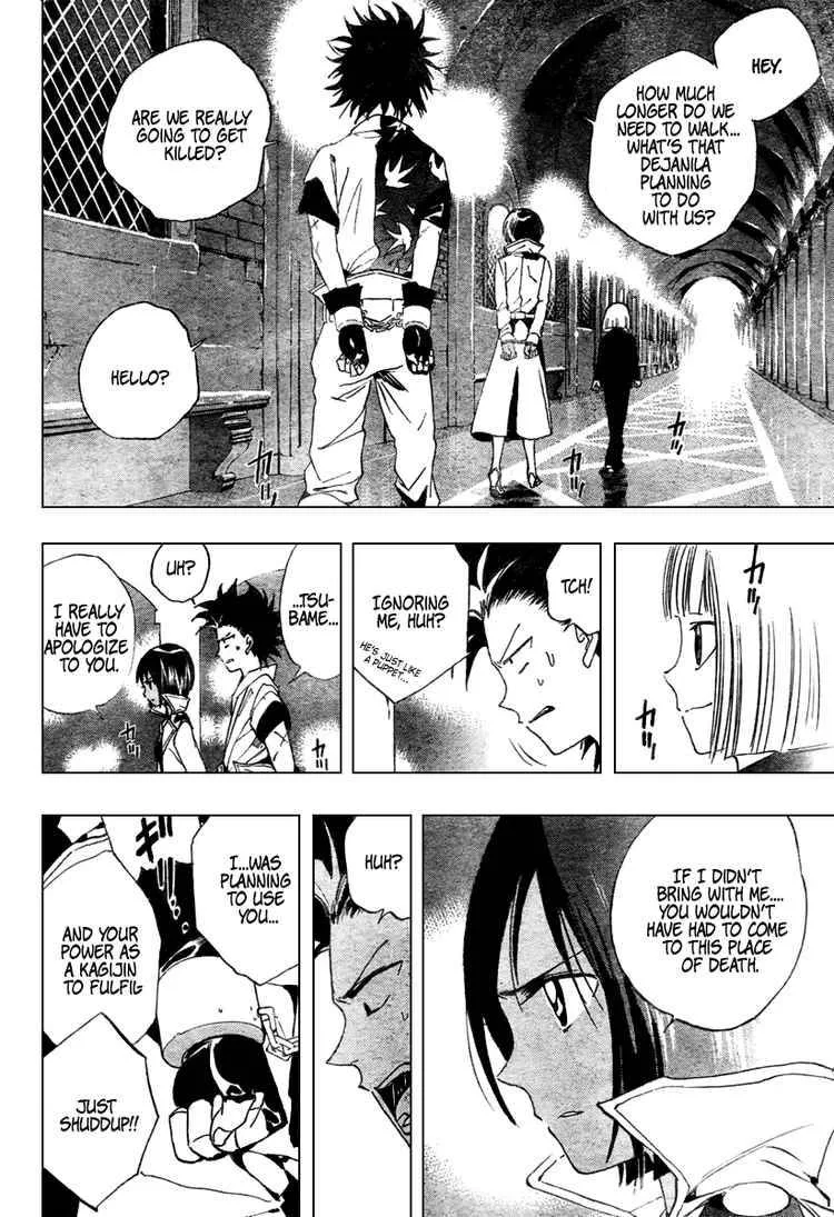 Kagijin Chapter 9 page 15